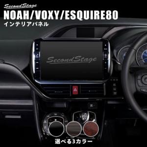80ノア キャンバープレート 3度 【シックスセンス ヤフーショップ