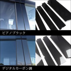 トヨタ タンク ルーミー 前期 後期 ピラーガ...の詳細画像3