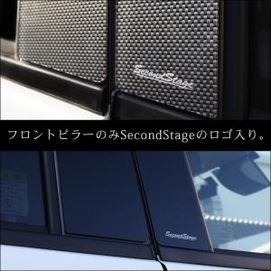 トヨタ タンク ルーミー 前期 後期 ピラーガ...の詳細画像4