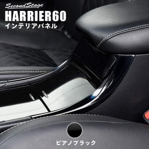 60ハリアー ダッシュテーブル 【シックスセンス ヤフーショップ