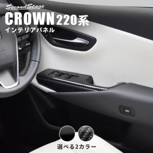 セカンドステージ スズキ エブリイ エブリイワゴン(DA17V/W) フロント