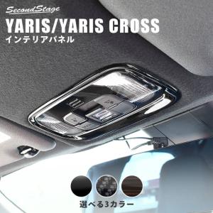 セカンドステージ トヨタ CHR C-HR 前期 後期 メーターパネル