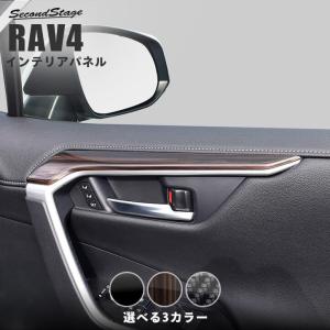 セカンドステージ トヨタ 新型RAV4 50系 PHV専用 PWSW(ドアスイッチ