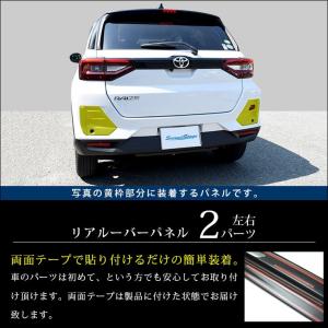 トヨタ ライズ ダイハツ ロッキー 200系 ...の詳細画像1