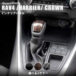 トヨタ 新型RAV4（50系） 新型ハリアー80系 クラウン220系