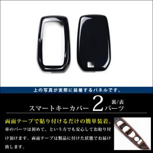 トヨタ スマートキーカバー キーケース Typ...の詳細画像1
