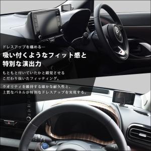 トヨタ ヤリス ヤリスクロス GRヤリス メー...の詳細画像4