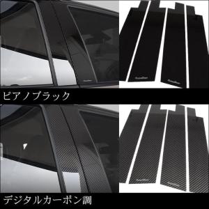 トヨタ ヤリスクロス ピラーガーニッシュ YA...の詳細画像3