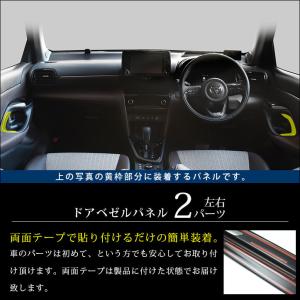 トヨタ ヤリス ヤリスクロス GRヤリス ドア...の詳細画像1