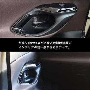 トヨタ ヤリス ヤリスクロス GRヤリス ドア...の詳細画像4
