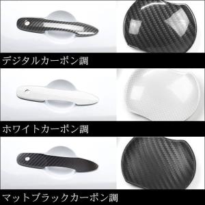 トヨタ GRヤリス アウターハンドルパネル G...の詳細画像3