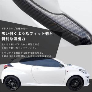 トヨタ GRヤリス アウターハンドルパネル G...の詳細画像4