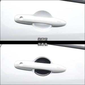 トヨタ GRヤリス ドアハンドルプロテクターパ...の詳細画像2
