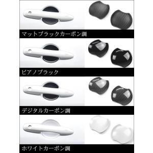 トヨタ GRヤリス ドアハンドルプロテクターパ...の詳細画像3