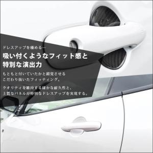 トヨタ GRヤリス ドアハンドルプロテクターパ...の詳細画像4