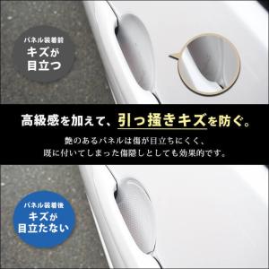 トヨタ GRヤリス ドアハンドルプロテクターパ...の詳細画像5
