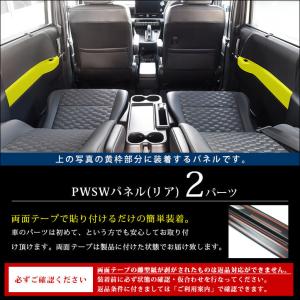 ヴォクシー ノア 90系 リアPWSW(ドアス...の詳細画像1