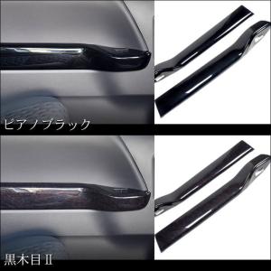 ヴォクシー ノア 90系 リアPWSW(ドアス...の詳細画像3