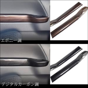 ヴォクシー ノア 90系 リアPWSW(ドアス...の詳細画像4