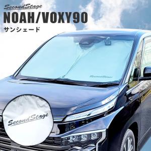 トヨタ純正 モデリスタ 90系 ノア ・ ヴォクシー 用 フロントシェード