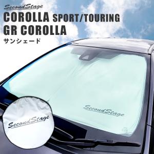セカンドステージ サンシェード 車 フロント/フロントサイド 3枚セット