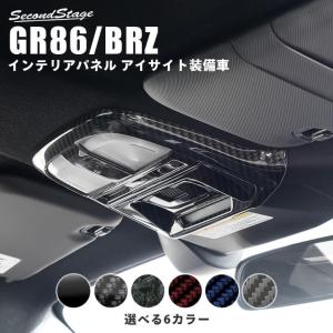 TRD TOYOTA GR86 (ハチロク) ZN8 / FA24 用 GRインテリアパネル