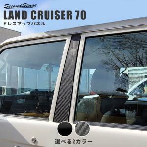 GDJ76W ランドクルーザー70 ランクル70 ステアリング ガーニッシュ Amazon | KUTOOK ランドクルーザー70 ランクル70 LC70 GDJ76W AX 内装