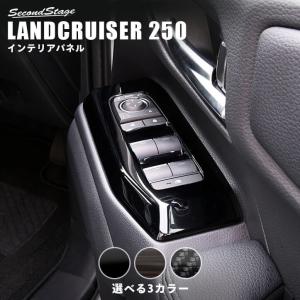 セカンドステージ トヨタ ランドクルーザー70 GDJ系 ダクトパネル