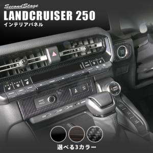 セカンドステージ トヨタ CHR C-HR 前期 後期 メーターパネル
