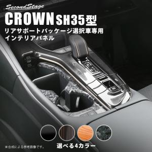 クラウン クロスオーバー フロアマット（エクセレントタイプ） トヨタ