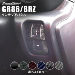 REVOLUTION ZN8 GR86 カラードエアコンダイヤル Ver2 ポリッシュ