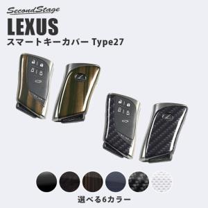 レクサス LX LM LS RX GX スマートキーカバー キーケース Type27 LEXUS 電子キー測距システム搭載車用 アクセサリー