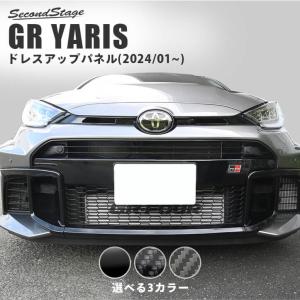 トヨタ ヤリス パーツ（ドライブシャフトブーツ）｜駆動系パーツ
