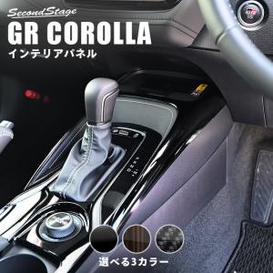 カローラ GRカローラ ハンドルロック 08051-00020 BHZRZ BHFRZ トヨタ