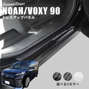 SecondStage ノア／ヴォクシー90系 サンシェード3点 セカンドステージ サンシェード 車 フロント/フロントサイド 3枚セット
