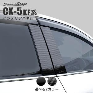 マツダ（Mazda） CX-5 KE2AW 左リアドア XD 4WD ニホンイタ M3Q8 KDY3 