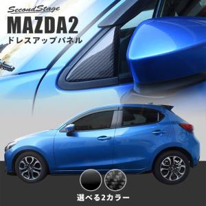マツダ（Mazda） 保安用品セット/車種共通/マツダ純正部品/301577209