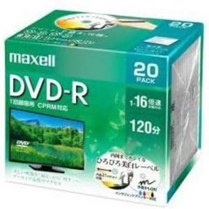 maxell 録画用 DVD-R 標準120分...の詳細画像1