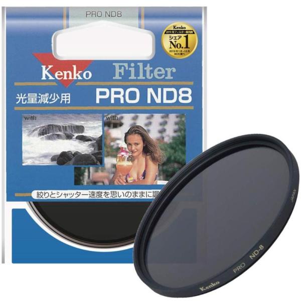 Kenko NDフィルター PRO ND8 52mm 光量調節用 352625