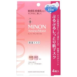 ミノンアミノモイスト ぷるぷるしっとり肌マスク 22mL×4枚入 保湿