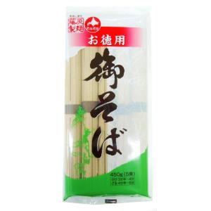 藤原製麺 お徳用御そば 450g ×20箱