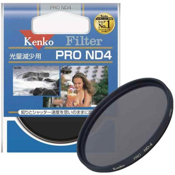 Kenko NDフィルター PRO ND4 77mm 光量調節用 377611