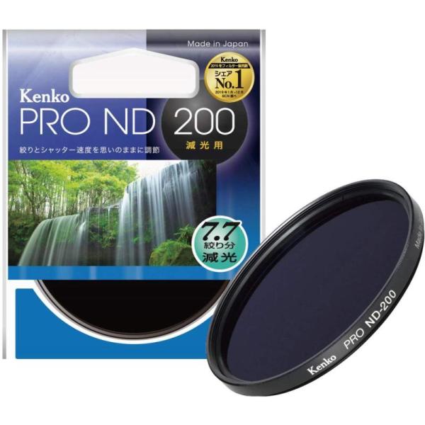 Kenko NDフィルター PRO-ND200 58mm 1/200 光量調節用 548530