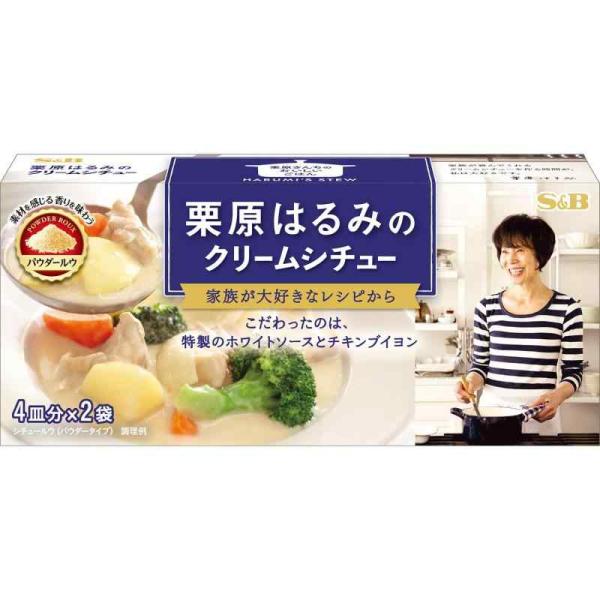 栗原さんちのおいしいごはん エスビー食品 栗原はるみのクリームシチュー 108g ×6箱