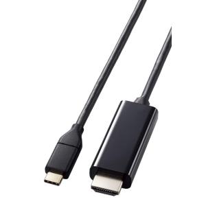 エレコム USB-C HDMI 変換 ケーブル 3m 4K2K(3840×2160/60Hz) ミラ...