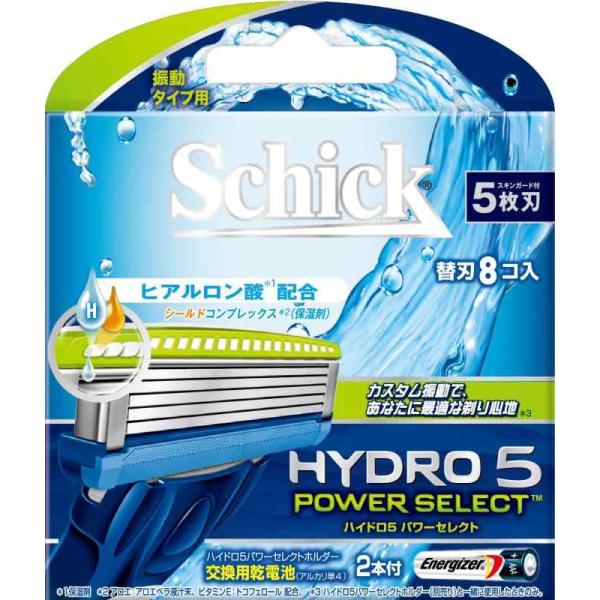 シック Schick 5枚刃 ハイドロ5 パワーセレクト 替刃 (8コ入)