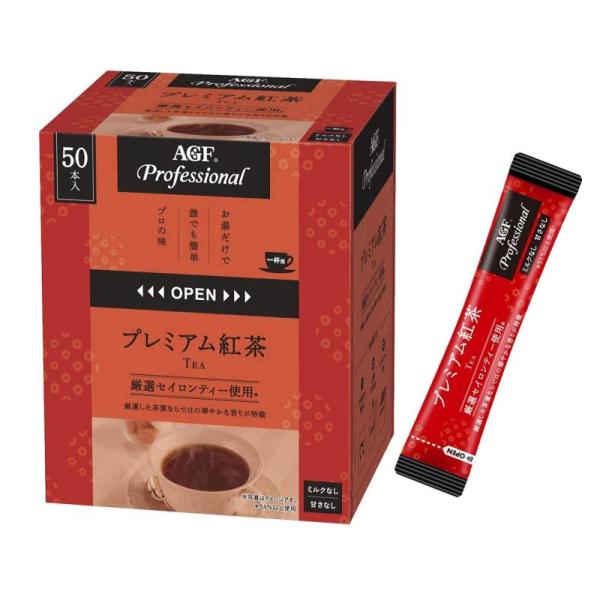 AGF(エージーエフ) プロフェッショナル プレミアム紅茶1杯用 50本 【 紅茶 スティック 】 ...
