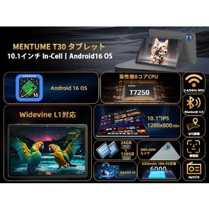 Android 16 タブレット 10インチ ...の詳細画像1