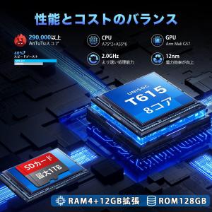 コスパ最強★Avidpad A60 Andro...の詳細画像3