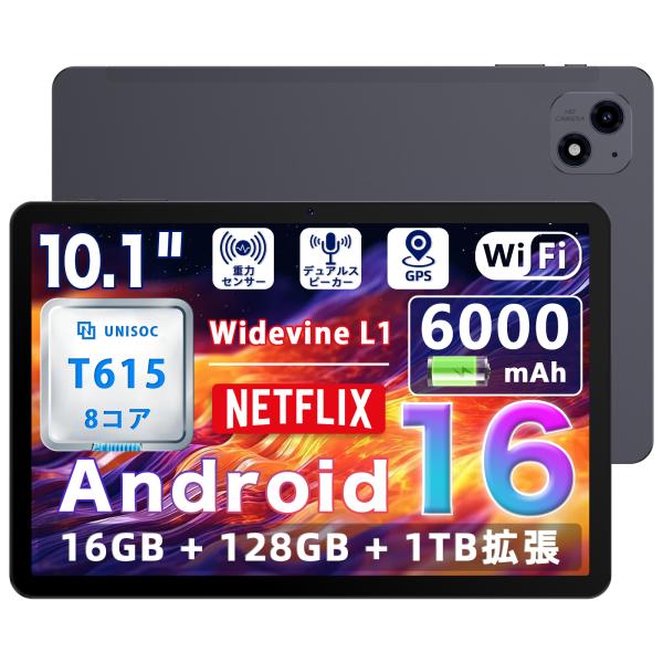 コスパ最強★Avidpad A60 Android 16 タブレット 10インチ Wi-Fiモデル ...